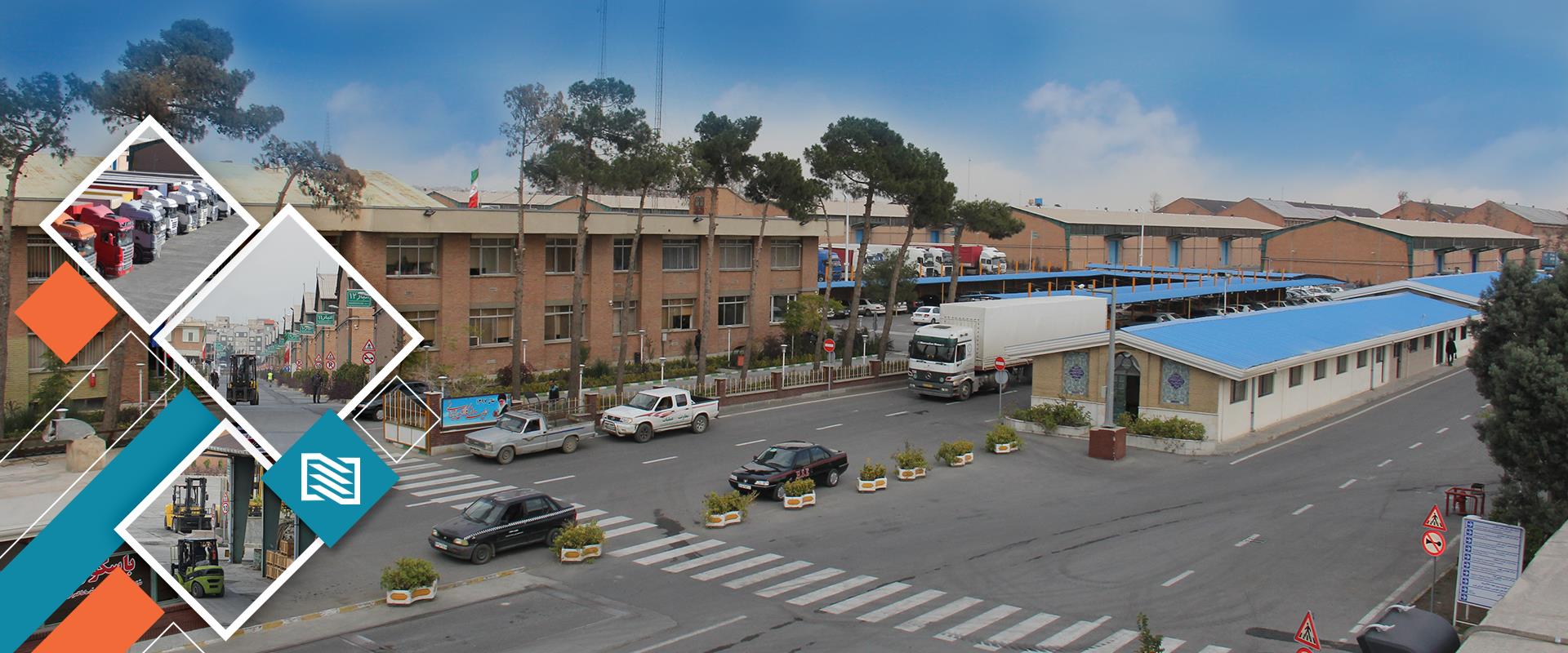 شرکت انبارهای عمومی و خدمات گمرکی غرب