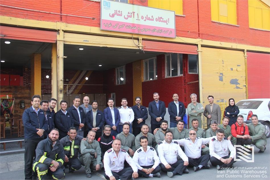 برگزاری مانور روز آتش نشانی و ایمنی و مراسم تقدیر از آتش نشانان شرکت انبارهای عمومی و خدمات گمرکی غرب