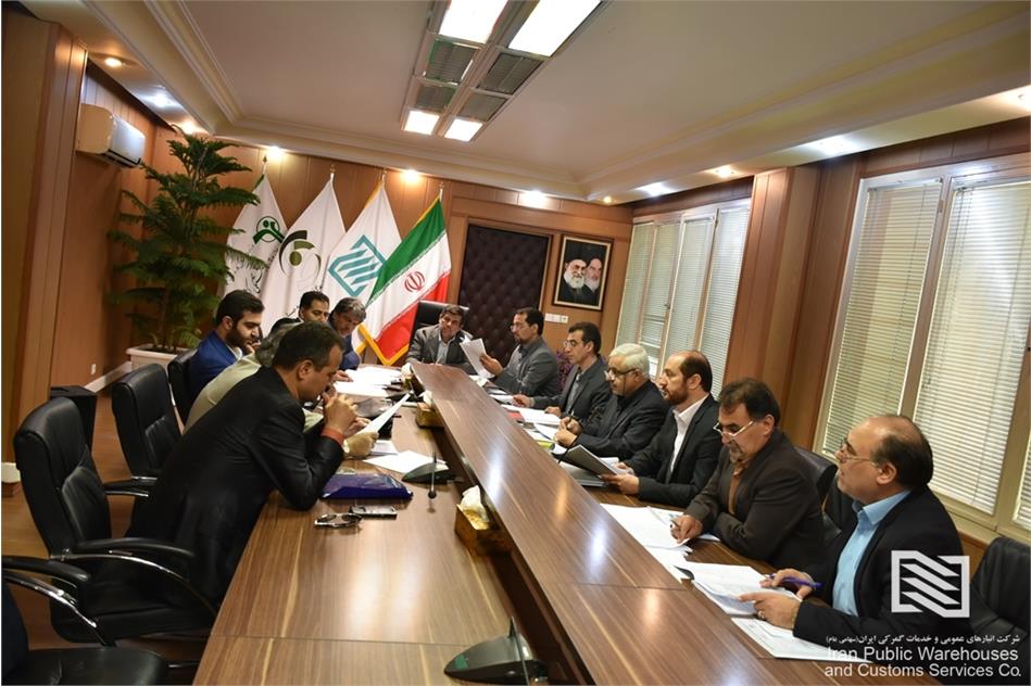 برپایی مجمع عمومی شرکت‌ انبارهای عمومی و خدمات گمرکی غرب