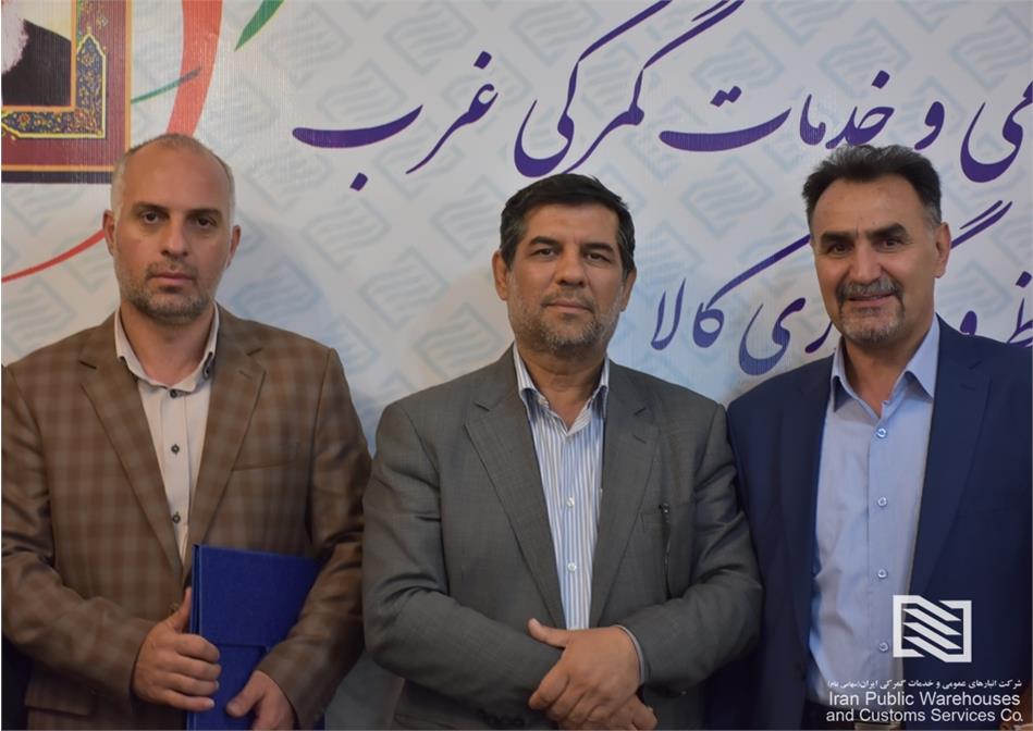 آیین معارفه مدیرعامل جدید شرکت انبارهای عمومی و خدمات گمرکی غرب برگزار شد