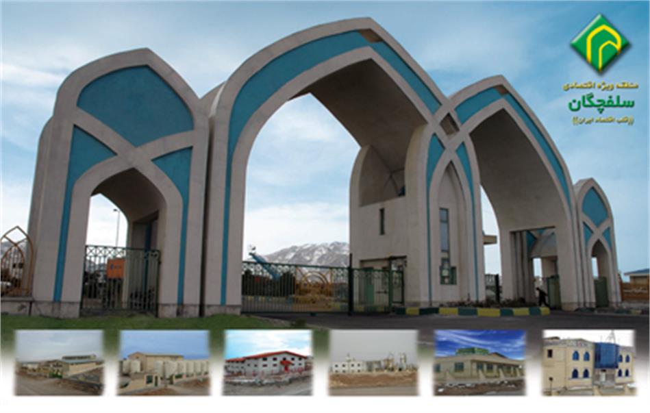 بازدید مدیرعامل شرکت انبارهای عمومی و خدمات گمرکی غرب از مناطق ویژه اقتصادی سلفچگان و کاوه