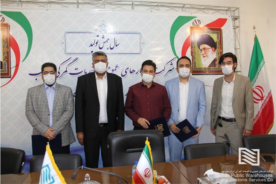 انتصاب سرپرست معاونت مالی و سرمایه‌های انسانی شرکت انبارهای عمومی غرب