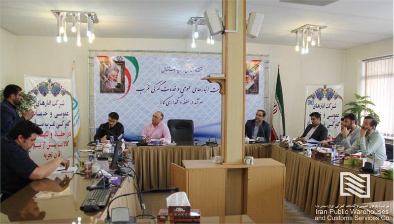 نخستین جلسه توجیهی-آموزشی استقرار مدیریت کیفیت جامع (TQM) در شرکت انبارهای عمومی غرب برگزار شد