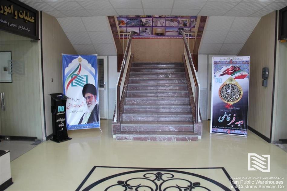 برگزاری ویژه برنامه‌های «دهه فجر فاطمی» در شرکت انبارهای عمومی و خدمات گمرکی غرب