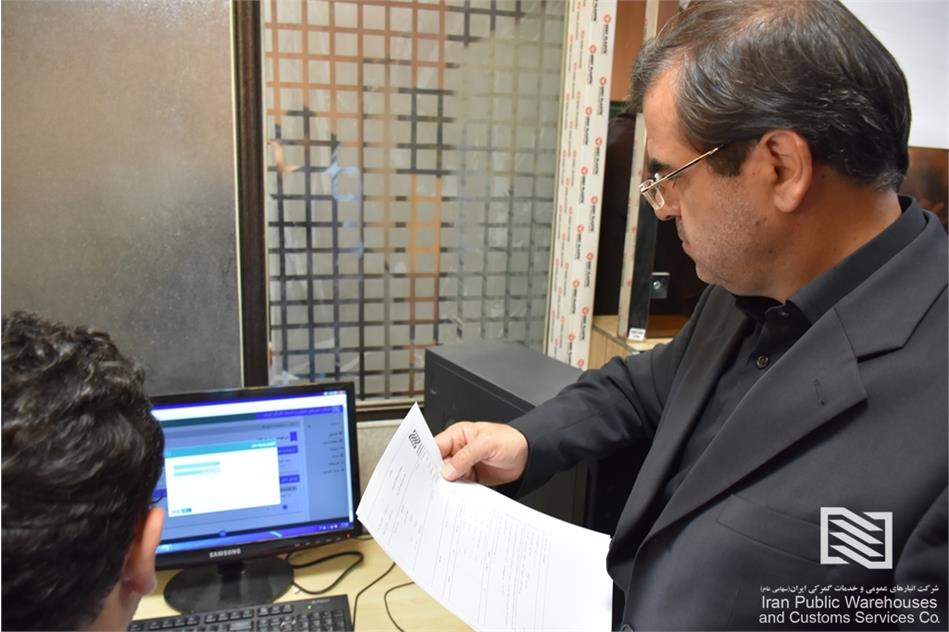 آغاز بهره‌برداری پایلوت نرم‌افزار عملیات گمرکی شرکت انبارهای عمومی و خدمات گمرکی ایران در شرکت غرب