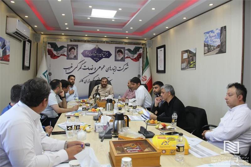 اولین جلسه هم اندیشی مدیران شعب تابعه شرکت انبارهای عمومی و خدمات گمرکی غرب در سال 1403