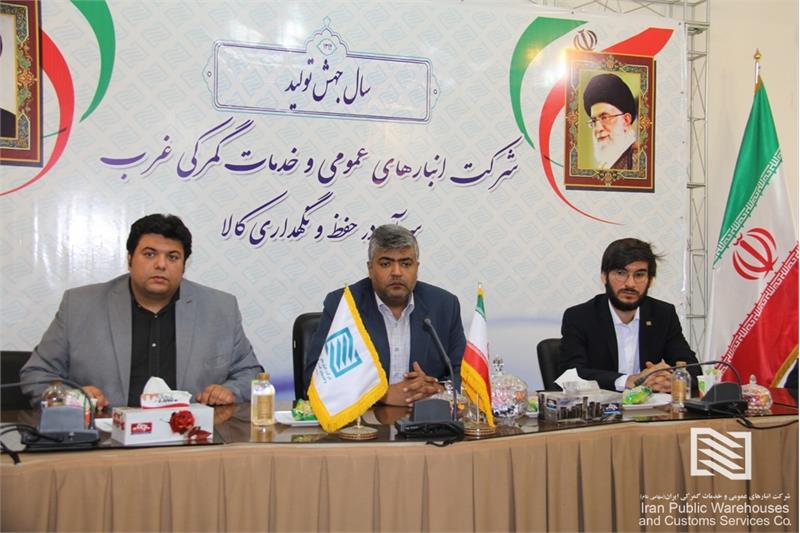 انتصاب سرپرست معاونت برنامه‌ریزی و فناوری اطلاعات شرکت انبارهای عمومی غرب