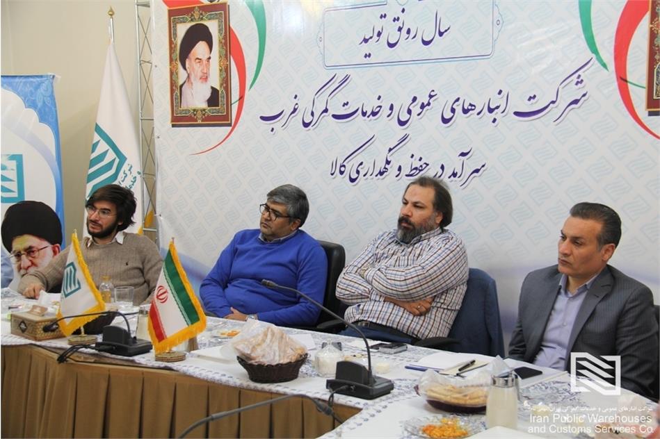سرپرست شرکت انبارهای عمومی و خدمات گمرکی غرب: دوره جدید فعالیت‌های تخصصی و علمی شرکت آغاز شده است