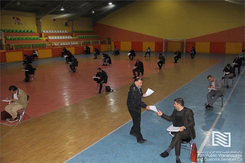 برگزاری آزمون معاونین و مدیران عملیات شرکت انبارهای عمومی و خدمات گمرکی ایران و متقاضیان آن