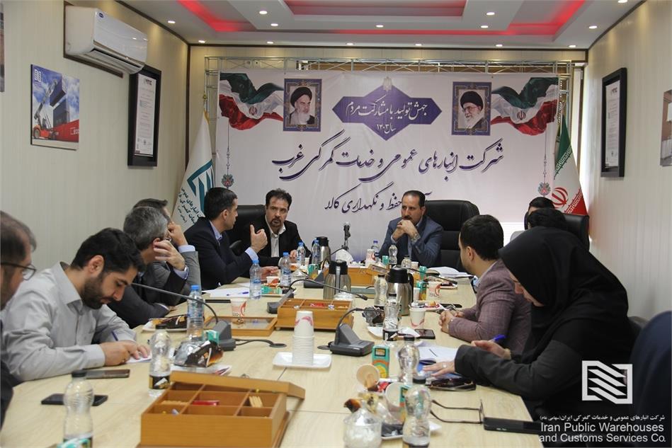 بررسی میدانی چگونگی انجام امور مرتبط با مرجع تحویل گیرنده کالا در گمرکات داخلی کشور