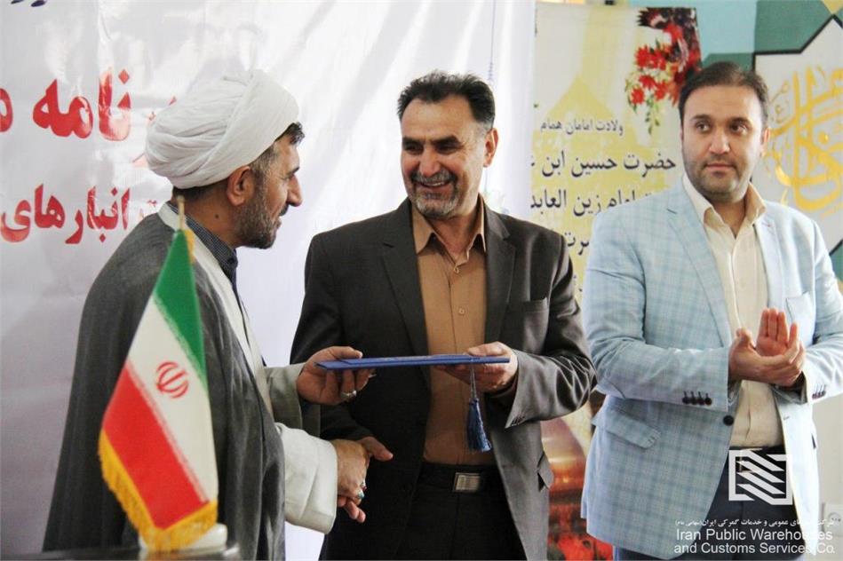 برگزاری مراسم گرامی‌داشت روز جهانی کارگر و تکریم جانبازان در شرکت غرب